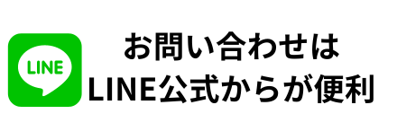 フッター電話画像